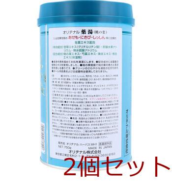 オリヂナル 薬湯 入浴剤 桃の葉 750g 2セット 送料無料-3