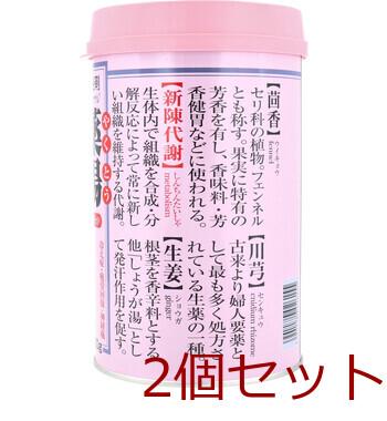 オリヂナル 薬湯 入浴剤 しょうが 750g 2セット 送料無料-1