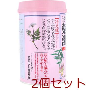 オリヂナル 薬湯 入浴剤 しょうが 750g 2セット 送料無料-2