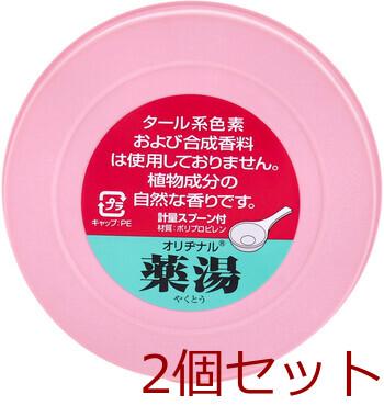 オリヂナル 薬湯 入浴剤 しょうが 750g 2セット 送料無料-4