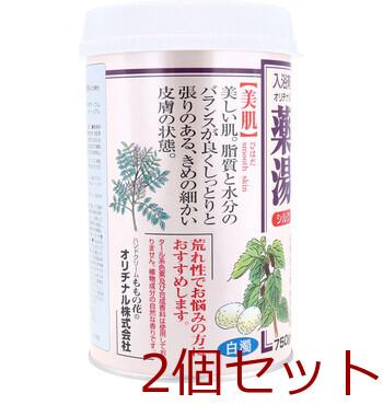 オリヂナル 薬湯 入浴剤 シルク 750g 2セット 送料無料-2