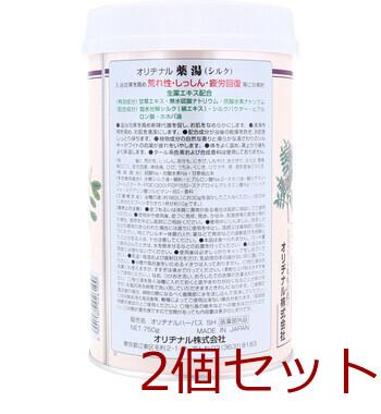 オリヂナル 薬湯 入浴剤 シルク 750g 2セット 送料無料-3