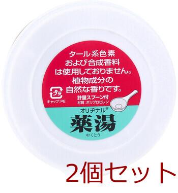 オリヂナル 薬湯 入浴剤 シルク 750g 2セット 送料無料-4