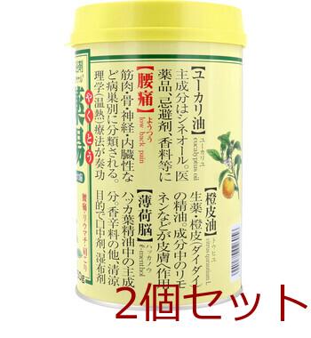 オリヂナル 薬湯 入浴剤 ハッカ脳 750g 2セット 送料無料-1