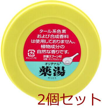オリヂナル 薬湯 入浴剤 ハッカ脳 750g 2セット 送料無料-4
