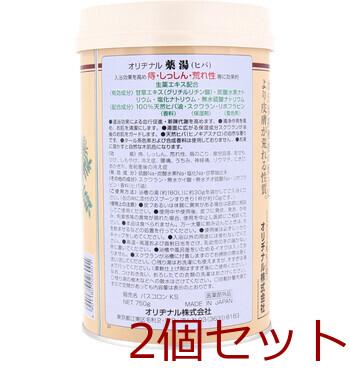 オリヂナル 薬湯 入浴剤 ヒバ 750g 2セット 送料無料-3