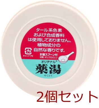 オリヂナル 薬湯 入浴剤 ヒバ 750g 2セット 送料無料-4