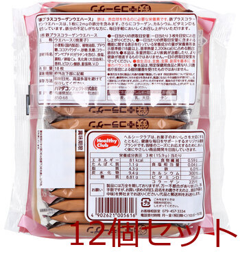 ヘルシークラブ 鉄プラスコラーゲンウエハース ココア味 18枚入 12セット 送料無料-1