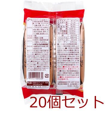 ヘルシークラブ 鉄プラスコラーゲンウエハース ココア味 10枚入 20セット 送料無料-1