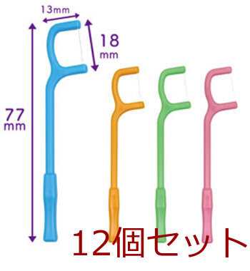 フロすん こども用 デンタルフロス 3才から 30本入 12セット 送料無料-3
