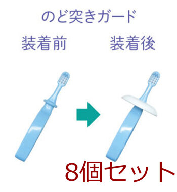 デンタるん りんぐグリップ 6ヵ月から グリーン+ブルー 2本入 8セット 送料無料-2