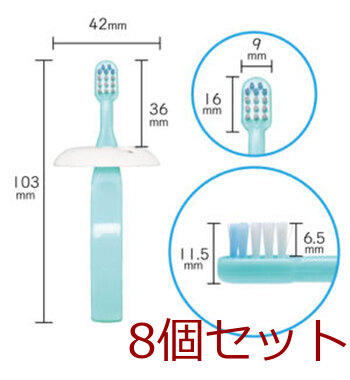 デンタるん りんぐグリップ 6ヵ月から グリーン+ブルー 2本入 8セット 送料無料-4