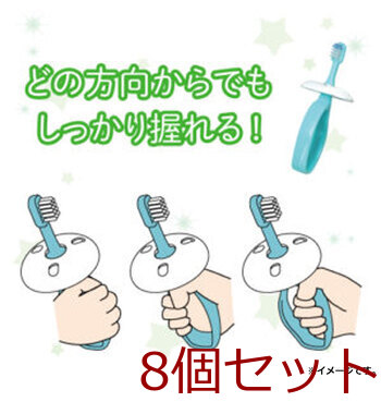 デンタるん りんぐグリップ 6ヵ月から イエロー+ピンク 2本入 8セット 送料無料-3