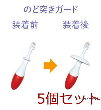 デンタるん ふっくらグリップ 6ヵ月から グリーン+イエロー 2本入 5セット 送料無料-3