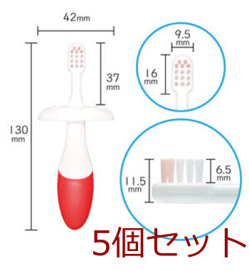 デンタるん ふっくらグリップ 6ヵ月から レッド+イエロー 2本入 5セット 送料無料-4