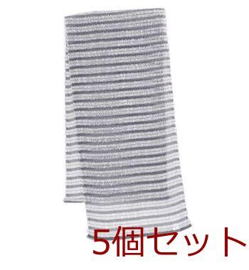すご泡？ナイロンタオル超ロングやわらかグレー 5個セット 送料無料 即日発送-1