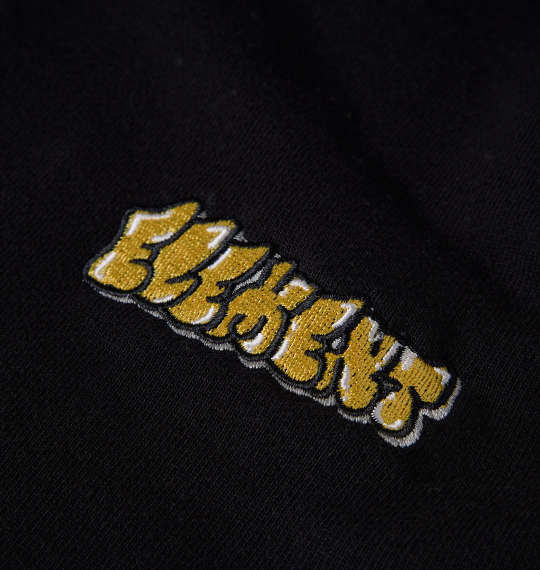 大きいサイズ ELEMENT BOMBINGフルジップパーカー 3L 4L 5L 6L ラッピング可 送料無料 即日発送-3