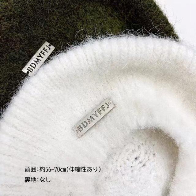 ニットベレー帽 起毛 レディース 秋冬 送料無料 即日発送-9