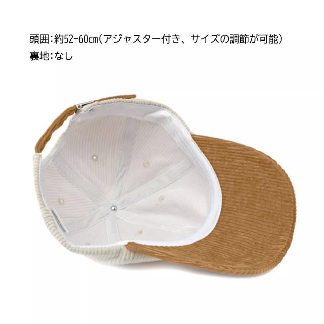 無地キャップ コーデュロイ レディース 送料無料 即日発送-9