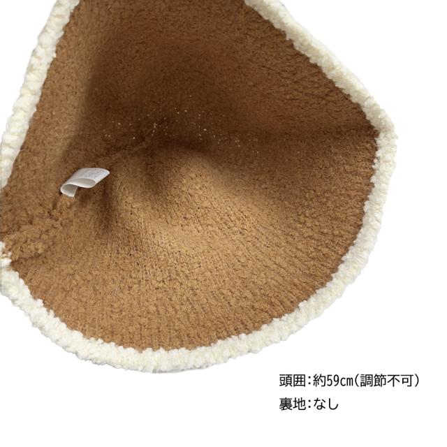ファー帽子 バケットハット 秋冬 送料無料 即日発送-5