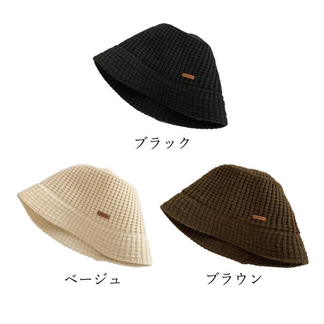 ニット帽子 レディース バケットハット 送料無料 即日発送-1