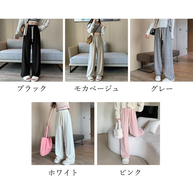 セミワイドパンツ 秋冬ルームウェア 送料無料 即日発送-1