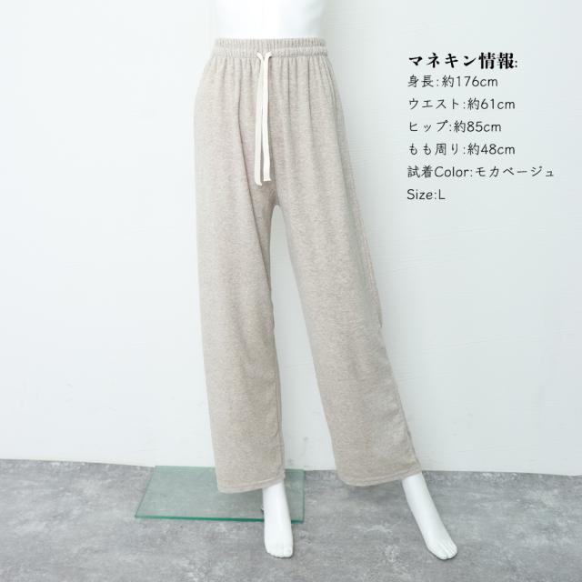 セミワイドパンツ 秋冬ルームウェア 送料無料 即日発送-8