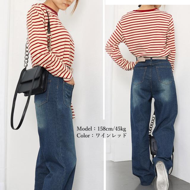 ボーダー柄Tシャツ 長袖カットソー 春秋 送料無料 即日発送-9