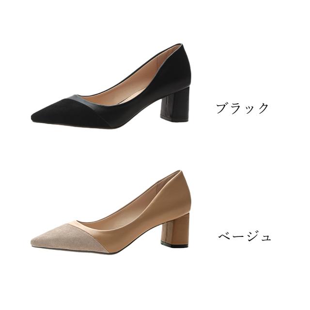 太ヒールパンプス 通勤 PUスエード 送料無料 即日発送-1