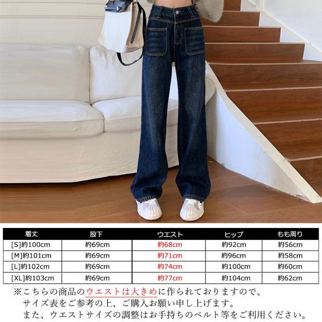 デニム ストレートパンツ ジーンズ 送料無料 即日発送-8