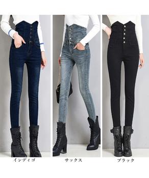 デニム ハイウエスト スキニーパンツ 送料無料 即日発送-1