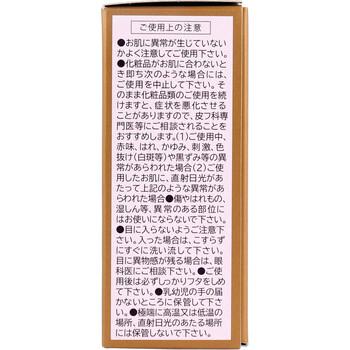 薬用クリーム 黒龍 金線 70g 2個セット 送料無料-2