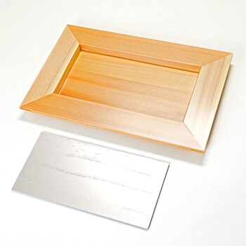 桧 長角皿 アルミ中敷日本製 送料無料-7