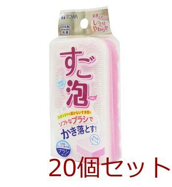 すご泡Neoソフトブラシスポンジ 20個セット 送料無料 即日発送-1