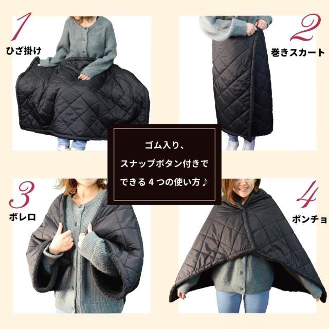 極厚裏ボア 4WAYブランケット 80×125cm ブラック 2個セット 送料無料-4