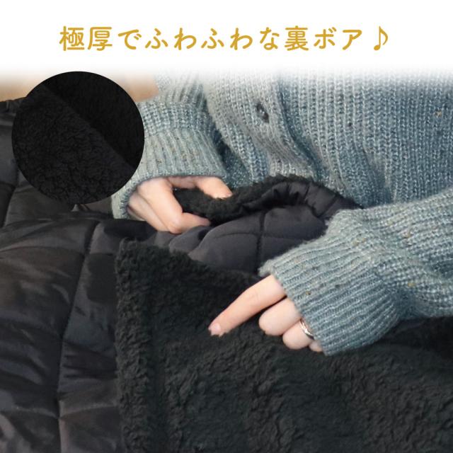 極厚裏ボア 4WAYブランケット 80×125cm ブラック 2個セット 送料無料-5