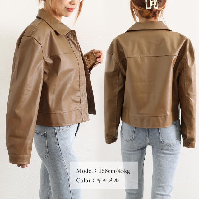 ライダースジャケット PUレザーブルゾン 送料無料 即日発送-9