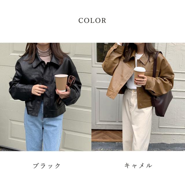 ライダースジャケット PUレザーブルゾン 送料無料 即日発送-1