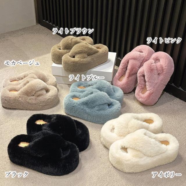 ファーサンダル 厚底 ファースリッパ SK19943194-7809 送料無料 即日発送-1
