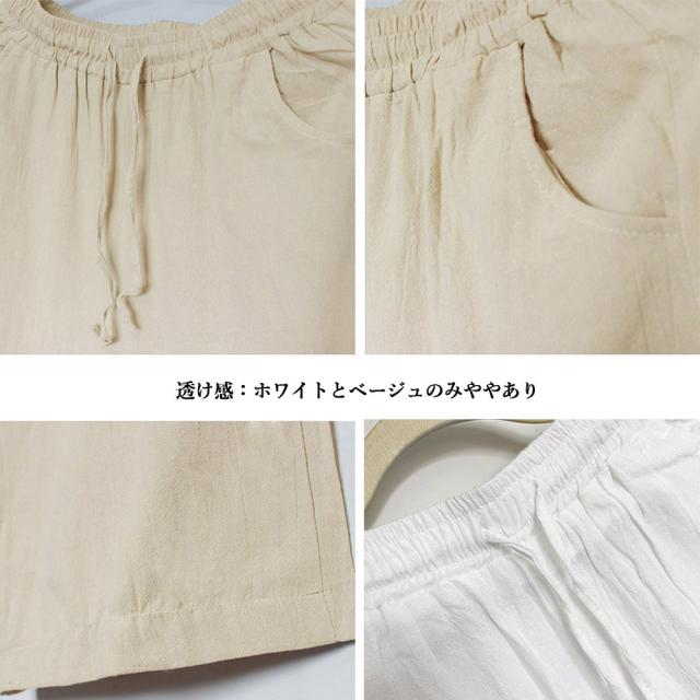 綿麻ワイドパンツ ロングパンツ春秋 送料無料 即日発送-3