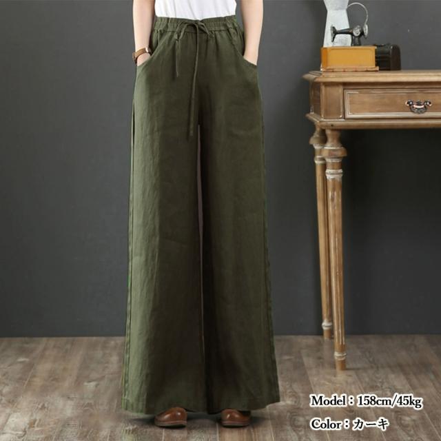 綿麻ワイドパンツ ロングパンツ春秋 送料無料 即日発送-7
