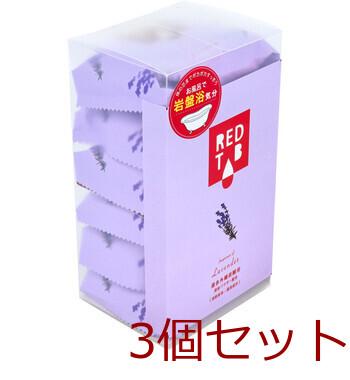 遠赤外線炭酸浴 REDTAB 溶岩パウダー配合 ラベンダーの香り 50g×6錠入 3セット 送料無料-2