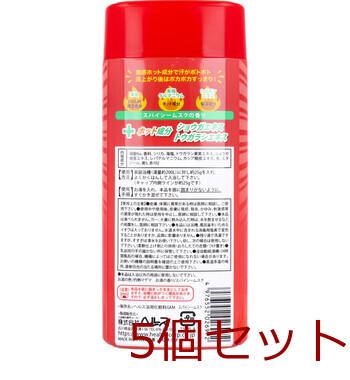 激感汗流風呂MAX スパイシームスクの香り 350g 5個セット 送料無料-1