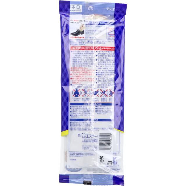 オンパックス 足ぽかシート くつ専用カイロ 8時間 25 27cm ベージュ 3足入 5セット 送料無料-1