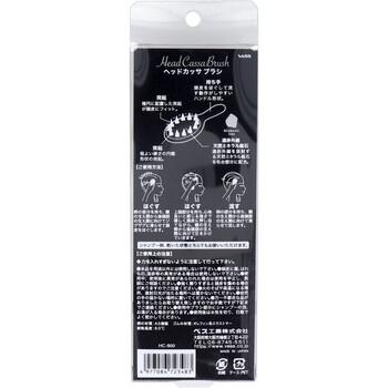 ヘッドカッサ ブラシ 遠赤外線 天然鉱石配合 HC 900 ×3個セット 送料無料-1