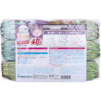 HERSバスラボ 薬用入浴剤 W保湿 お楽しみパック 45g×48錠入 2セット 送料無料-1