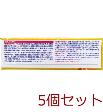 HERSバスラボ 薬用入浴剤 4種のとれたてフルーツ 45g×12錠入 5セット 送料無料-3