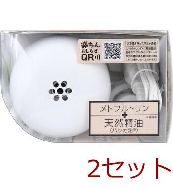 マモルーム ゴキブリ用 器具+取替えボトル 2ヵ月用 2個セット 送料無料-4
