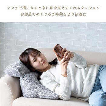 クッション ソファ ソファー くつろぐ おやすみ ひじ掛け 国産 日本製 ラクーサ くつろぎ 送料無料-1