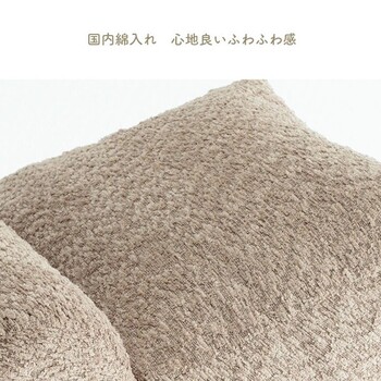 クッション ソファ ソファー くつろぐ おやすみ ひじ掛け 国産 日本製 ラクーサ くつろぎ 送料無料-2